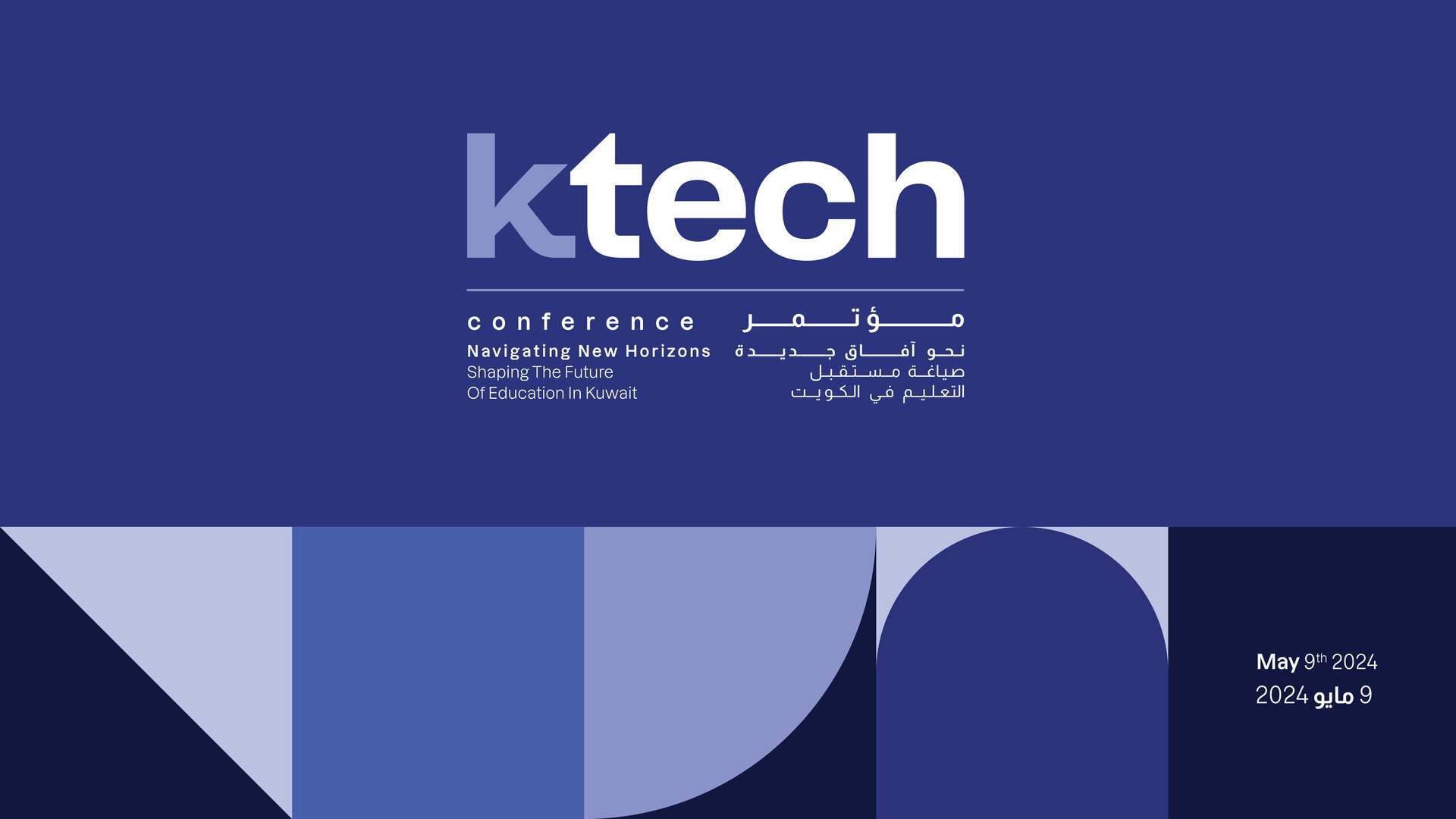 ktech Events